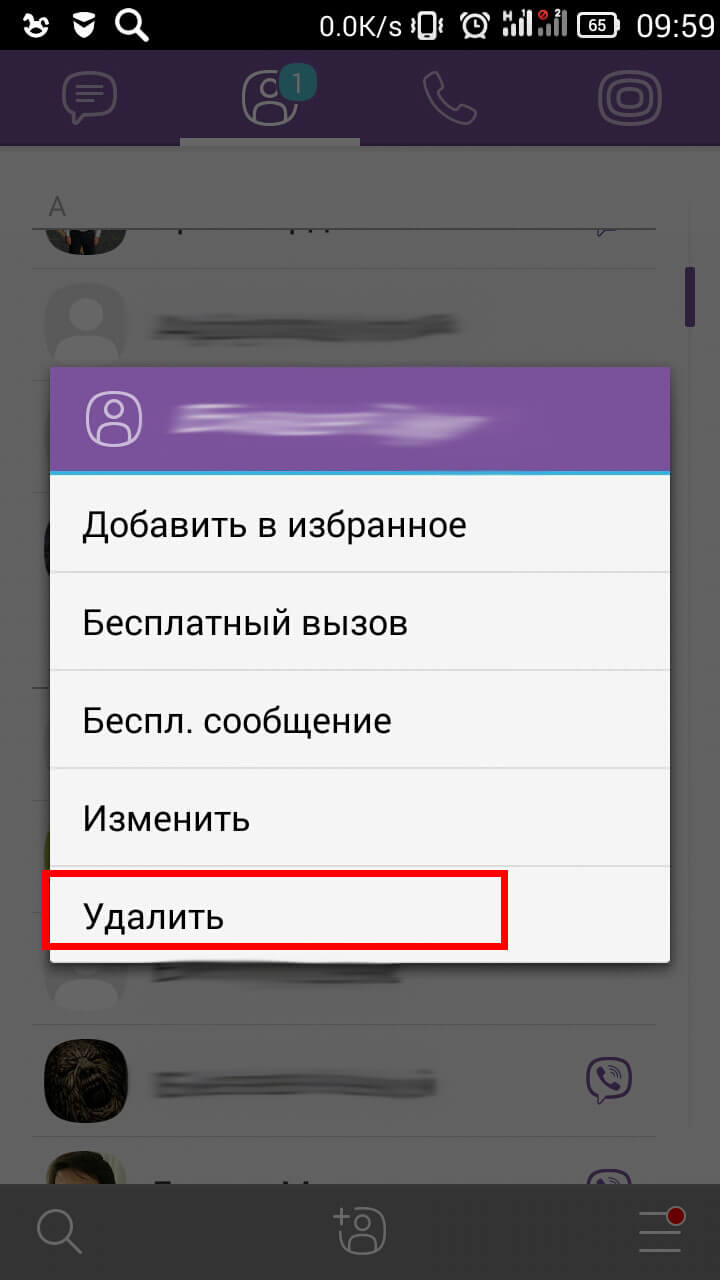 Как удалить контакт человека из Viber